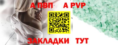 каннабис Берёзовский