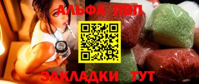 дурь Волгодонск
