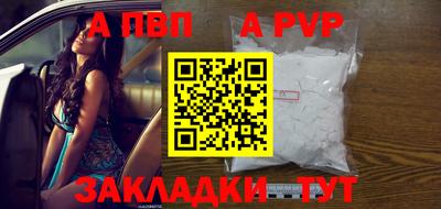 каннабис Берёзовский