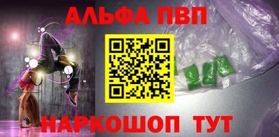 меф VHQ Бугуруслан