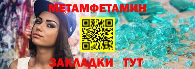 меф VHQ Бугуруслан