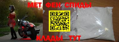 трава Бийск