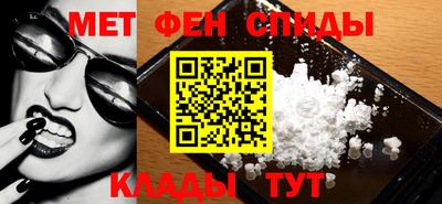 бутират Беслан