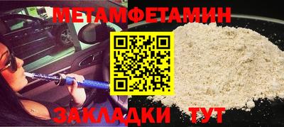 гашик Бузулук