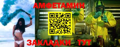 трава Бийск