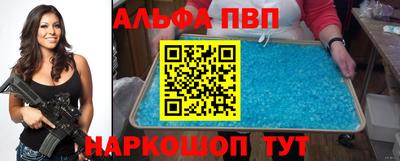 бутират Беслан