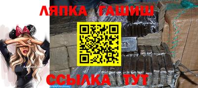 гашик Бузулук