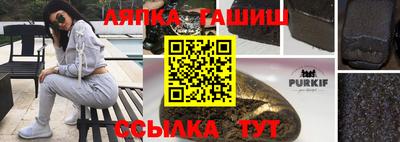 гашик Бузулук
