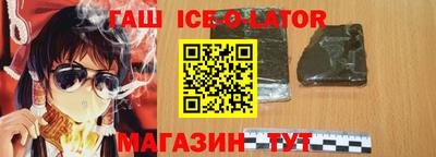 трава Бийск