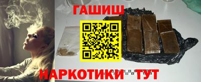 гашик Бузулук