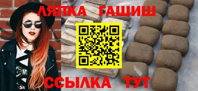 бутират Беслан