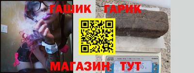 гашик Бузулук