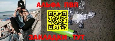 мескалин Абакан