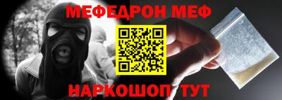 гашик Бузулук