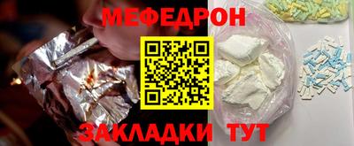 меф VHQ Бугуруслан
