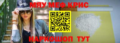 МДМА Волжск