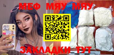 каннабис Берёзовский