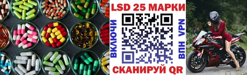 Лсд 25 экстази кислота  магазин    Кизилюрт 