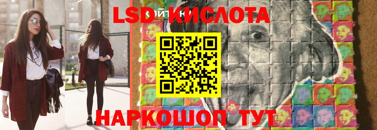 XTC  Кокаин  A-PVP  NBOMe  Кизилюрт  Вход с VPN  Конопля  Меф  ГАШ 