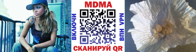 мега как войти  Кизилюрт  МДМА crystal  как найти закладки 