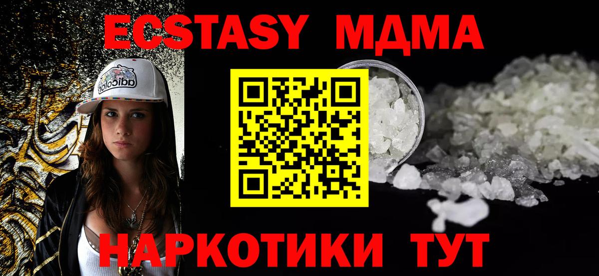 МДМА VHQ Кизилюрт
