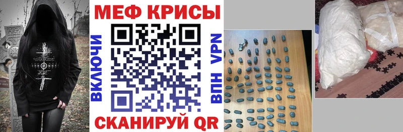 МЯУ-МЯУ кристаллы  Кизилюрт 