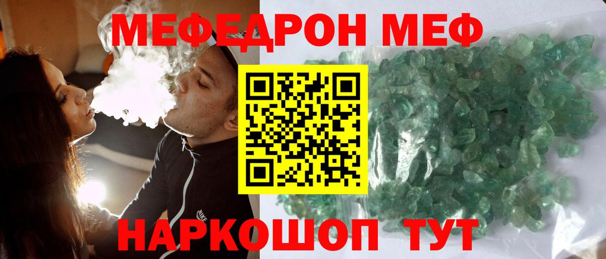 Кизилюрт  Мефедрон VHQ  Мефедрон  Вход с VPN  Мефедрон  Меф 4 MMC 