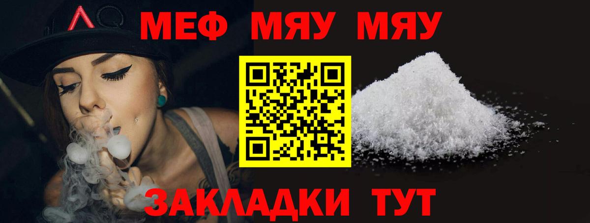 МЕФ Кизилюрт