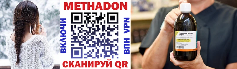 МЕТАДОН мёд  Кизилюрт 