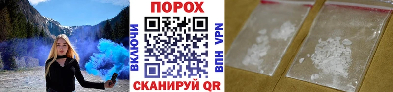 МЕТАМФЕТАМИН винт  ОМГ ОМГ   Кизилюрт 