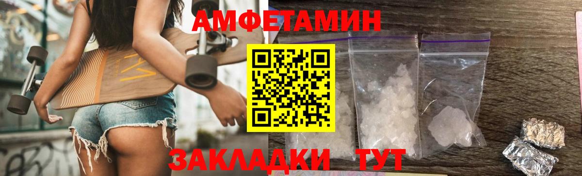 Первитин мет Кизилюрт