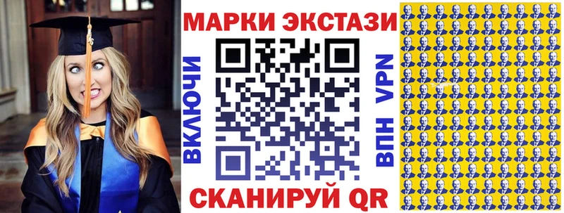 сколько стоит  Кизилюрт  Марки N-bome 1500мкг 