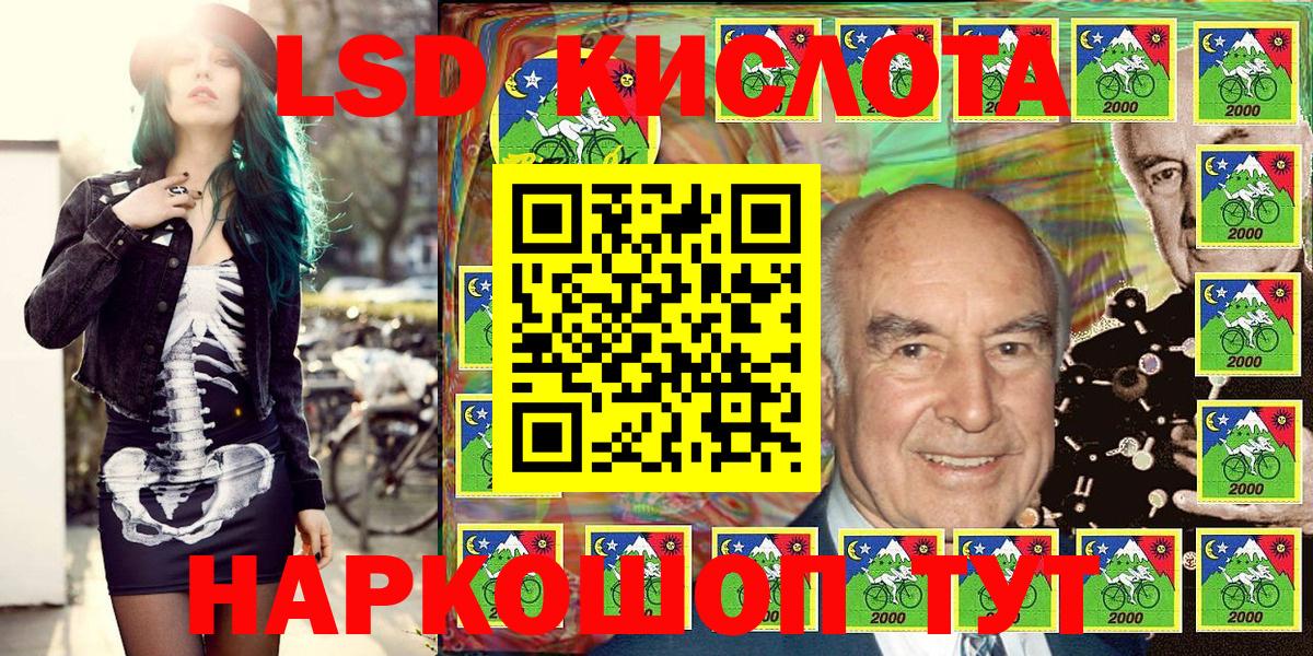 Марки NBOMe 1,8мг  Марки 25I-NBOMe  Марки NBOMe 1,8мг  Кизилюрт 