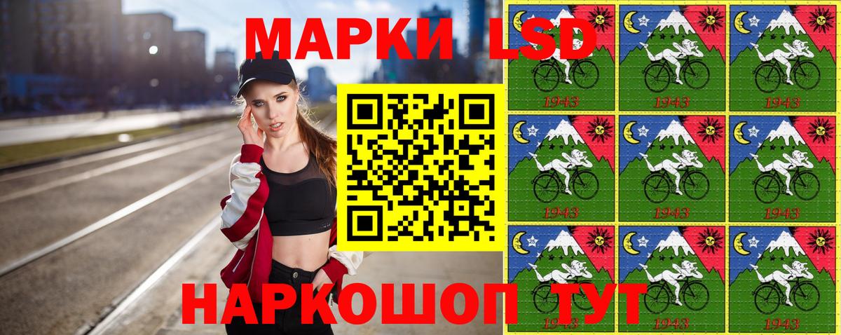 Марки 25I-NBOMe 1,5мг Кизилюрт