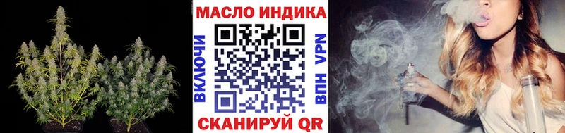 ТГК гашишное масло  наркотики  Кизилюрт 