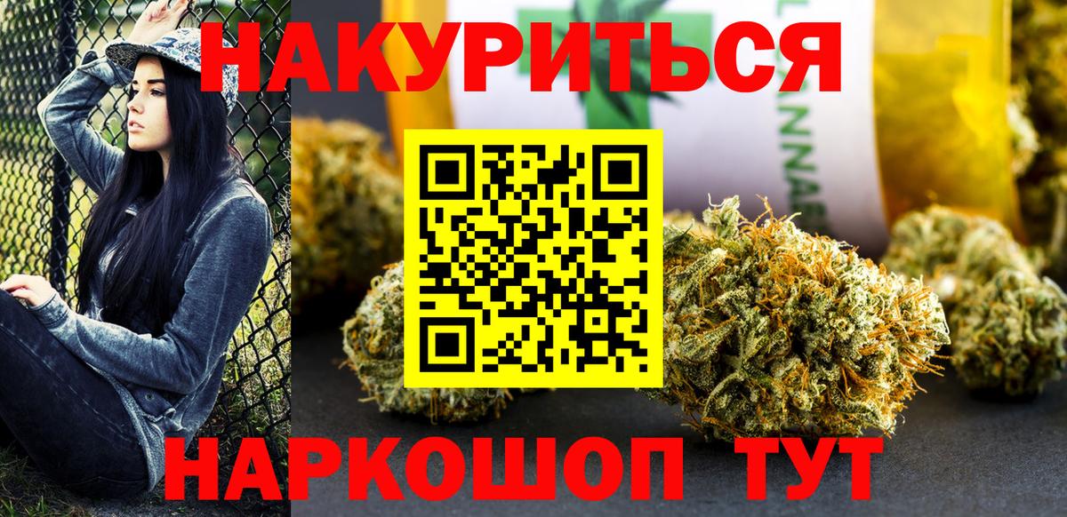 Каннабис марихуана  МАРИХУАНА OG Kush  Кизилюрт  Бошки Шишки тримм  МАРИХУАНА Bruce Banner 
